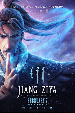 انیمیشن Legend of Deification 2020 با زیرنویس انگلیسی